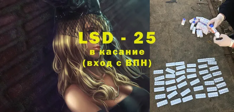 LSD-25 экстази ecstasy  hydra вход  Соликамск  магазин  наркотиков 