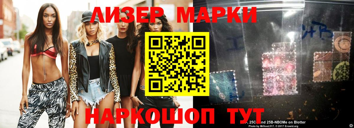 ЛСД экстази кислота Соликамск