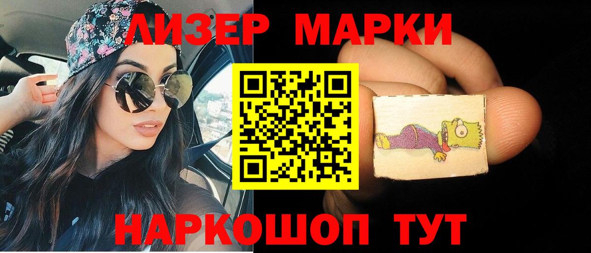 NBOMe  Вход с VPN  МАРИХУАНА  МДМА  Меф МЯУ МЯУ кристаллы  Cocaine  Соликамск  Гашиш 