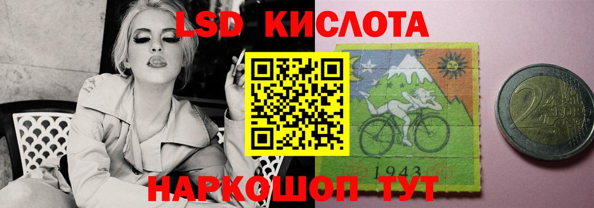 LSD-25 экстази кислота  ЛСД экстази  Соликамск  LSD-25 экстази кислота  Вход с VPN 