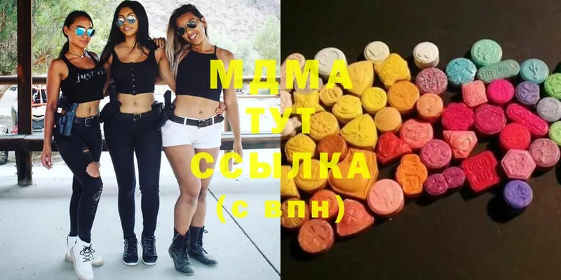 МДМА Molly  где продают наркотики  Соликамск 