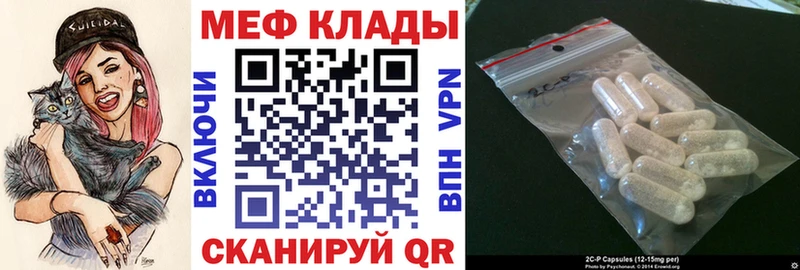 МЕФ мука  Соликамск 