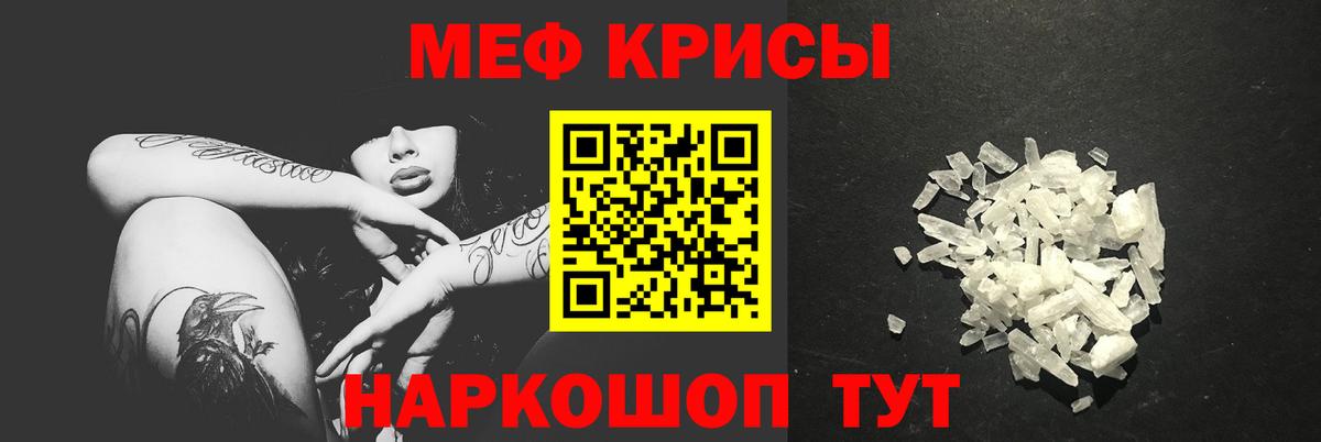 Мефедрон  Соликамск