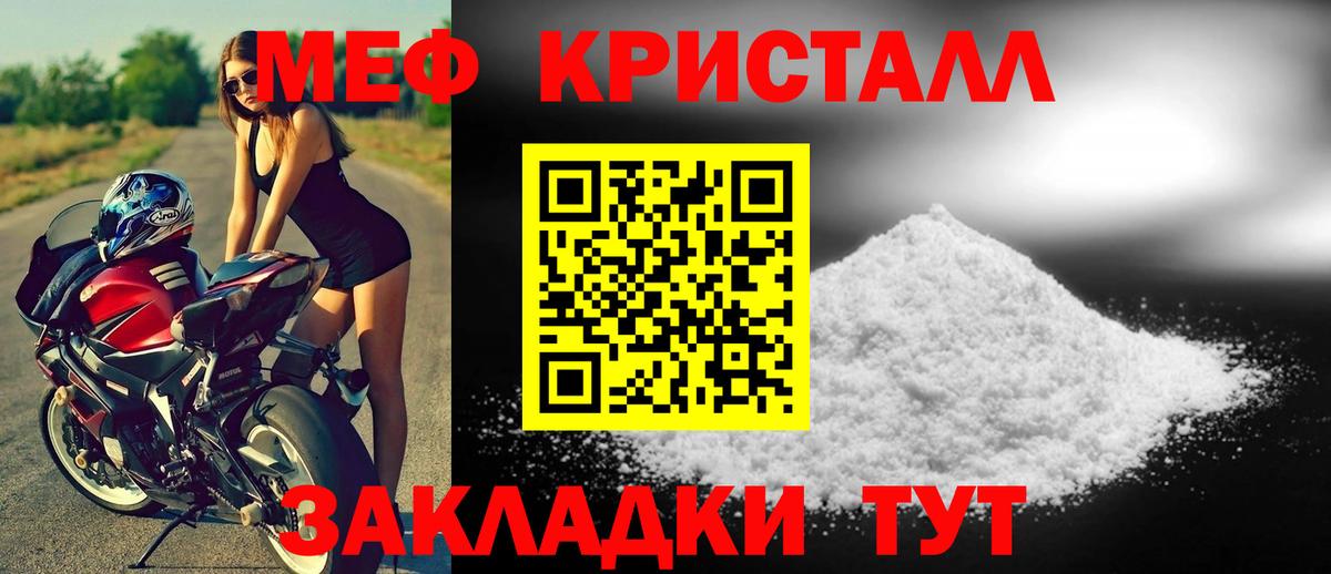 Метадон Соликамск