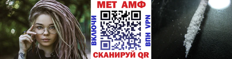 ссылка на мегу   Соликамск  МЕТАМФЕТАМИН пудра 