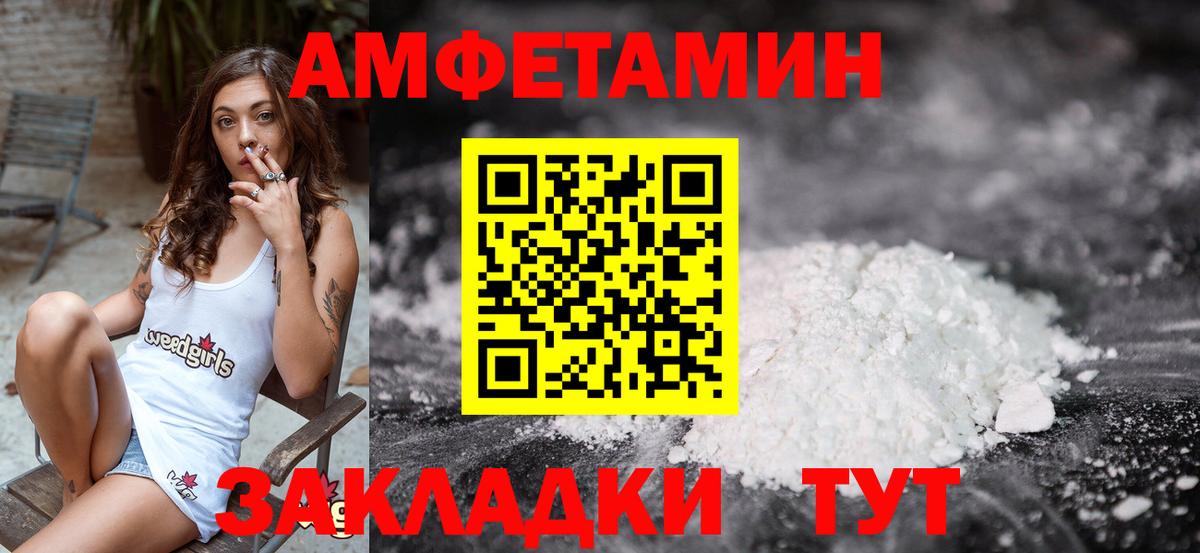 Метамфетамин винт Соликамск