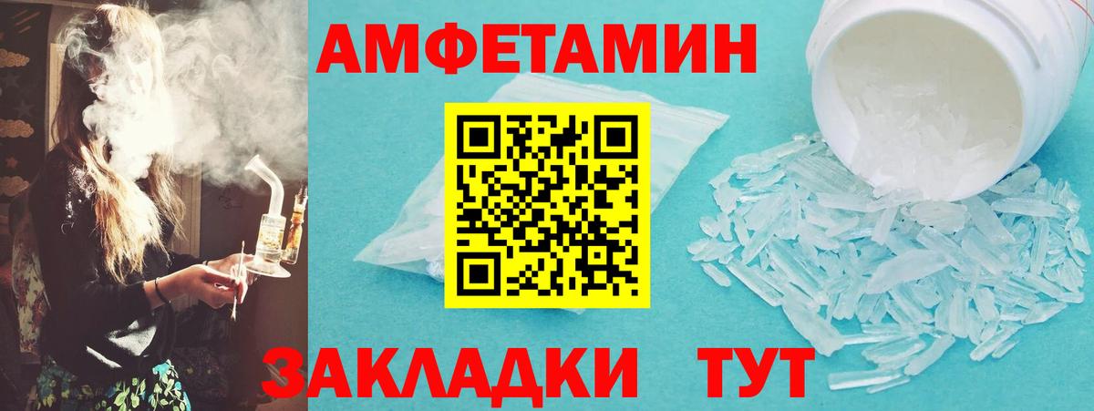 Первитин пудра Соликамск