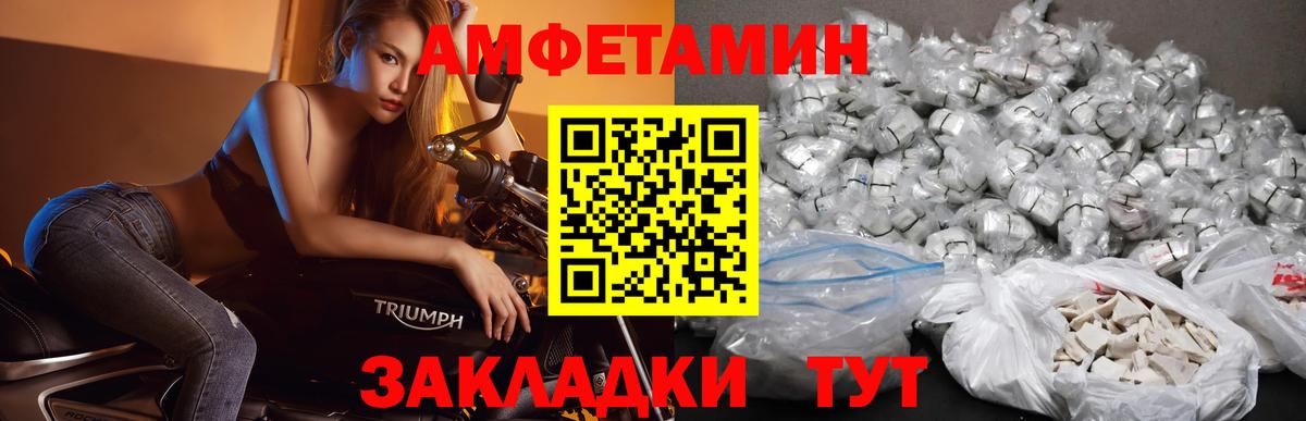 Первитин витя  Первитин витя  Вход с VPN  Соликамск 