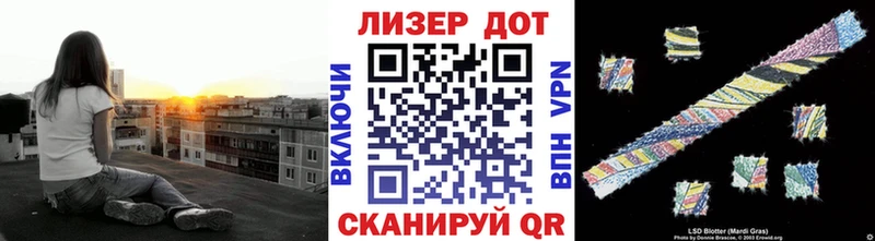 Марки N-bome 1,5мг  гидра   Соликамск  продажа наркотиков 