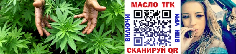 Дистиллят ТГК гашишное масло Соликамск