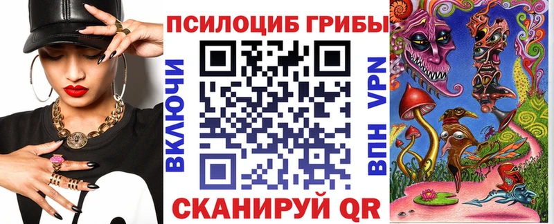 Галлюциногенные грибы мухоморы  Соликамск 