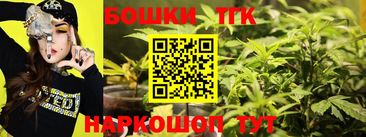 Бошки марихуана тримм Соликамск