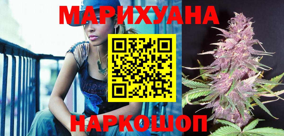 Шишки марихуана OG Kush Соликамск