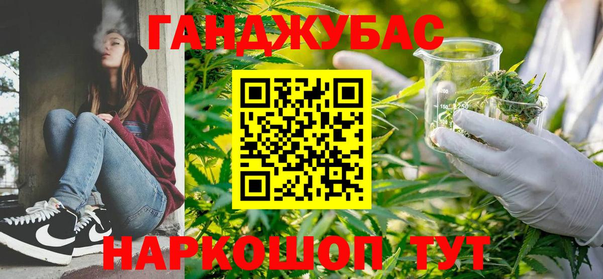 Соликамск  Канабис Amnesia  Марихуана LSD WEED  Вход с VPN 